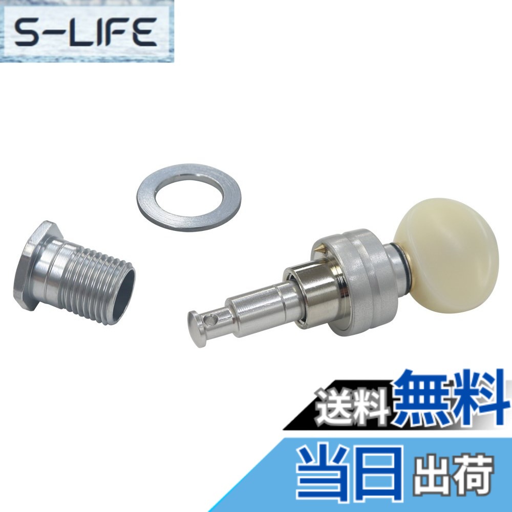 【送料無料】GOTOH ウクレレ用プラネタリーチューナー 色:クロームホワイト、サイズ:UPTL/ロング|S-LIFE