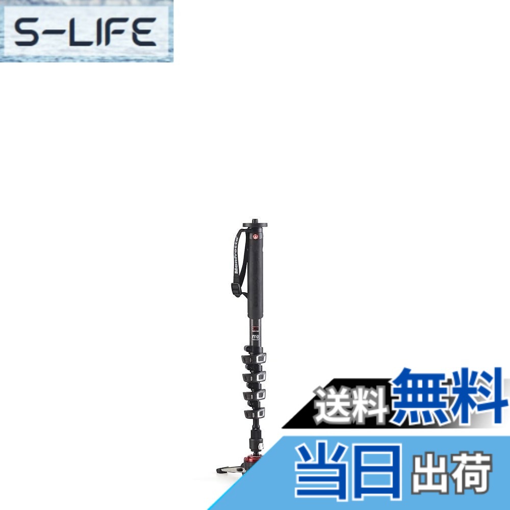 【貨物輸送無料】Manfrotto 一脚 XPRO フルード 映像媒体一脚 色：黒いこと、大きさ：5段