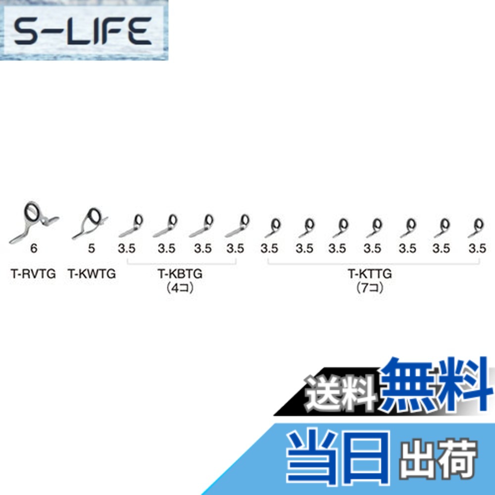 【貨物輸送無料】富士工業(FUJI KOGYO) Fuji お引き回し書き割り チタン枠組み TORZITE輪っか (いの一番お引き回しなし) 色：T
