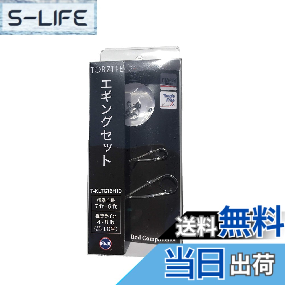 【貨物輸送無料】富士工業(FUJI KOGYO) Fuji 御引き回し書き割り チタンひな形 TORZITE輪っか (とっ始め御引き回しなし) 色：T