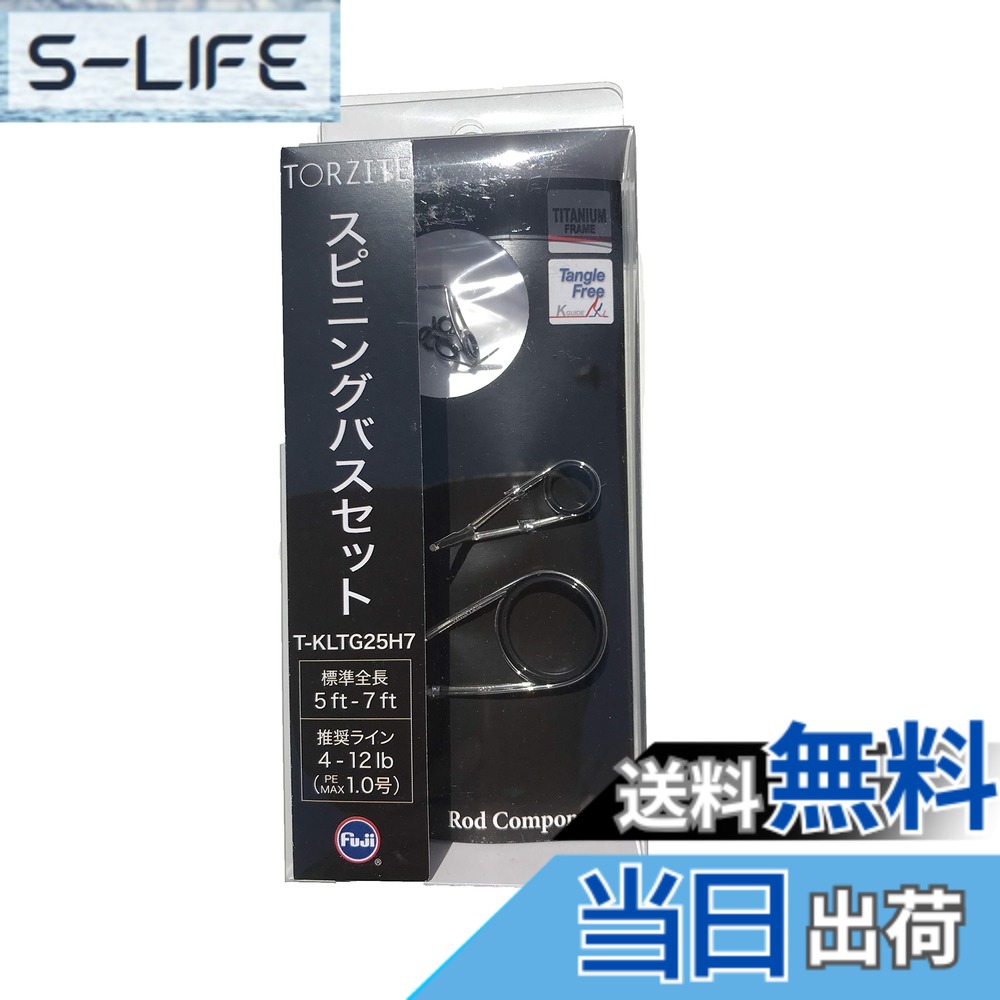【貨物輸送無料】富士工業(FUJI KOGYO) Fuji お引き回し書き割り チタン枠組み TORZITE輪っか (いの一番お引き回しなし) 色：T
