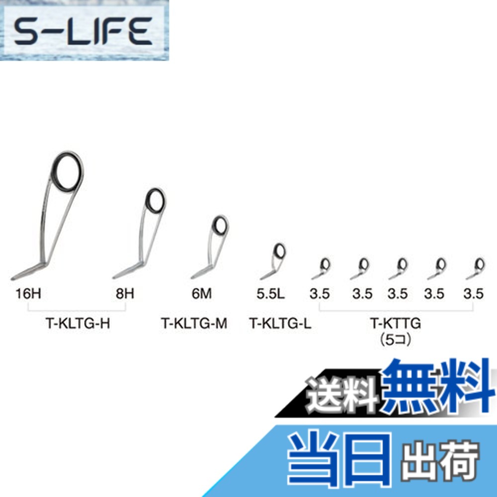 【貨物輸送無料】富士工業(FUJI KOGYO) Fuji 御引き回し書き割り チタンひな形 TORZITE輪っか (とっ始め御引き回しなし) 色：T、大きさ：大型, 中型, 掛け目
