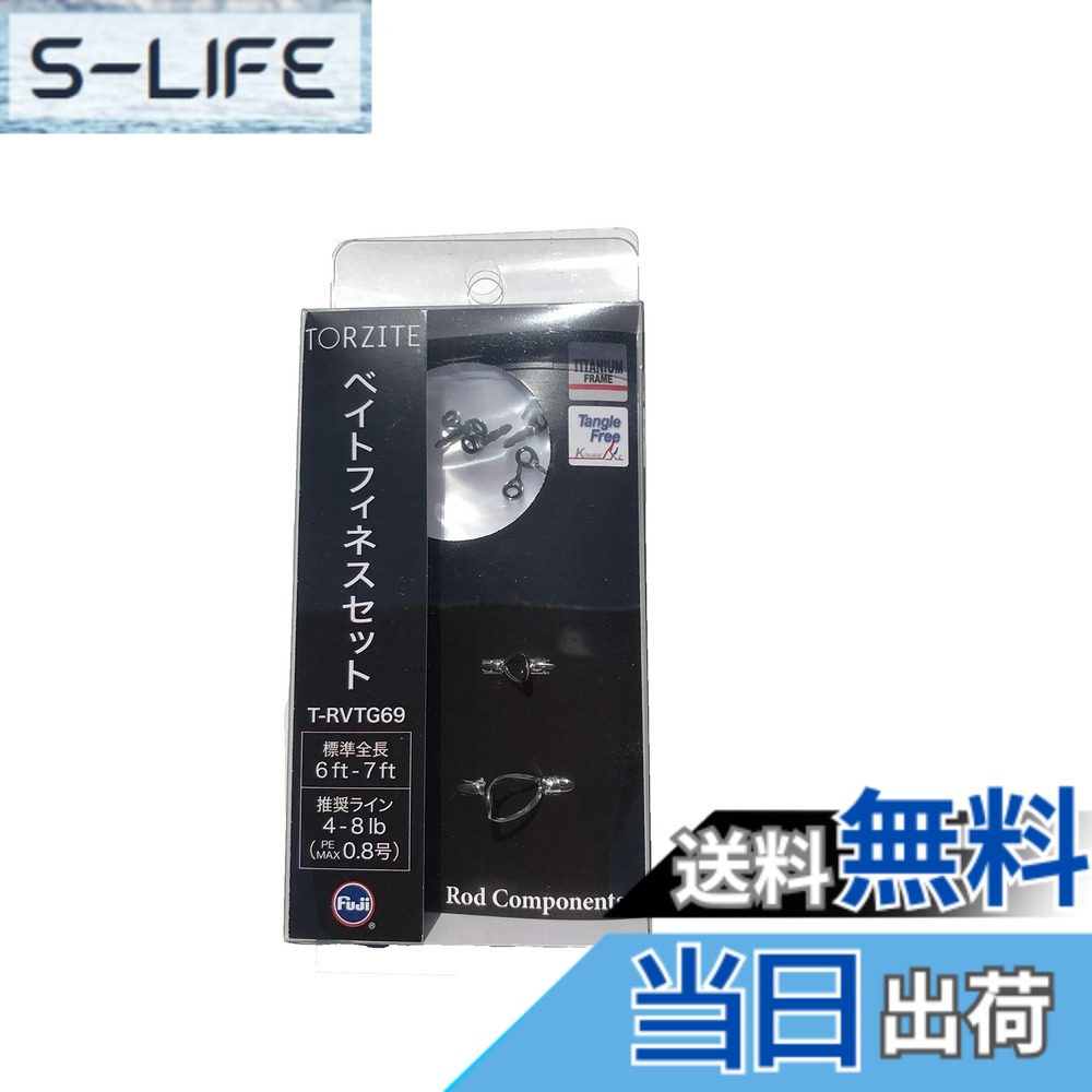 【貨物輸送無料】富士工業(FUJI KOGYO) Fuji 御引き回し書き割り チタンひな形 TORZITE輪っか (とっ始め御引き回しなし) 色：T、大きさ：ごく小さい