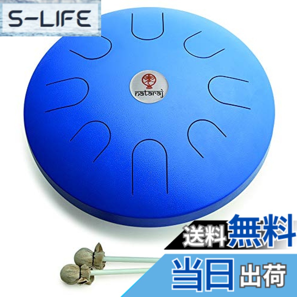 【送料無料】SOUND KING スティールタングドラム 色:ブルー、サイズ:16インチ|S-LIFE