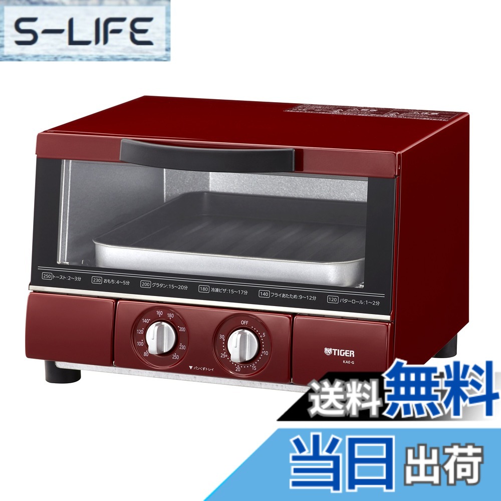 【貨物輸送無料】トースター 色：赤いこと