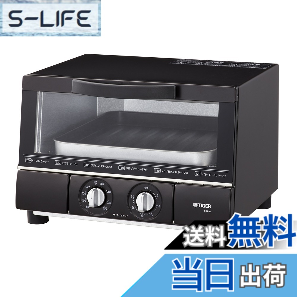 【貨物輸送無料】トースター 色：黒いこと