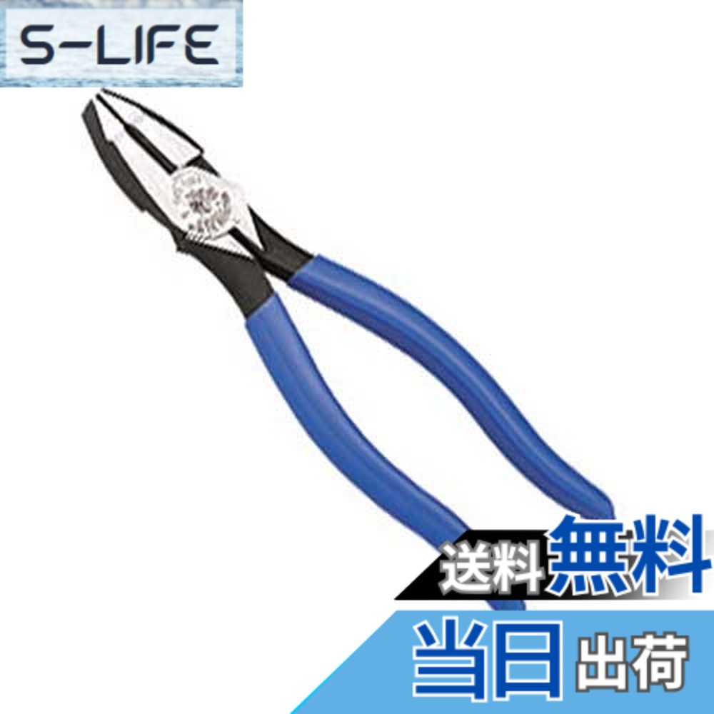 【貨物輸送無料】クラはたご屋 プライヤー 色：Silver、大きさ：全長200粍