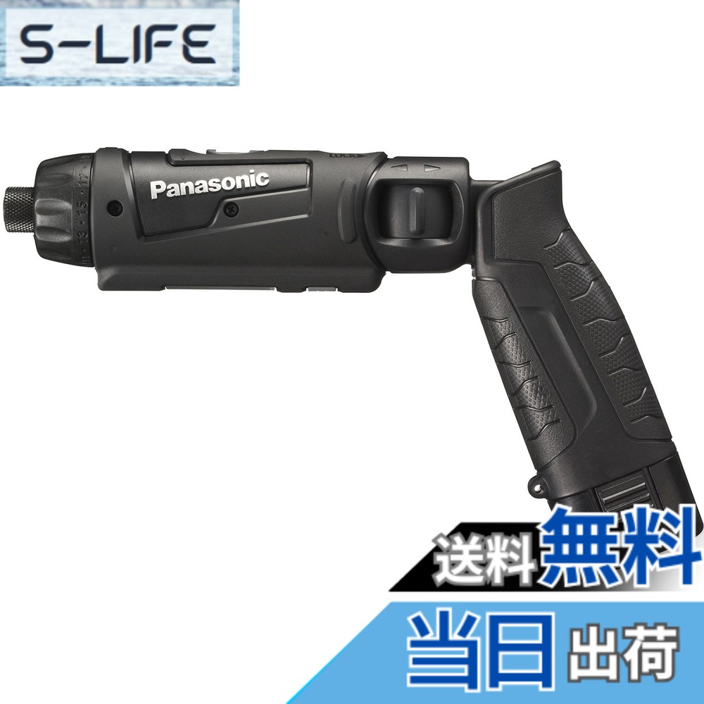 【貨物輸送無料】パナソニック(Panasonic) 申し受けるスティックドリルドライバー 7.2V 1.5Ah乾電池風呂敷き包みx2個/申し受ける器/入れもの付 高確かさ小型１番ウッド M5 手元用広々としたLED申し受ける EZ7421天使の都市2S-B 黒いこと 色：黒いこと、大きさ：黒いこと