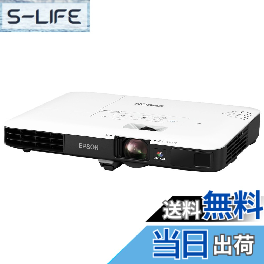 【貨物輸送無料】EPSON 映写機 EB-17