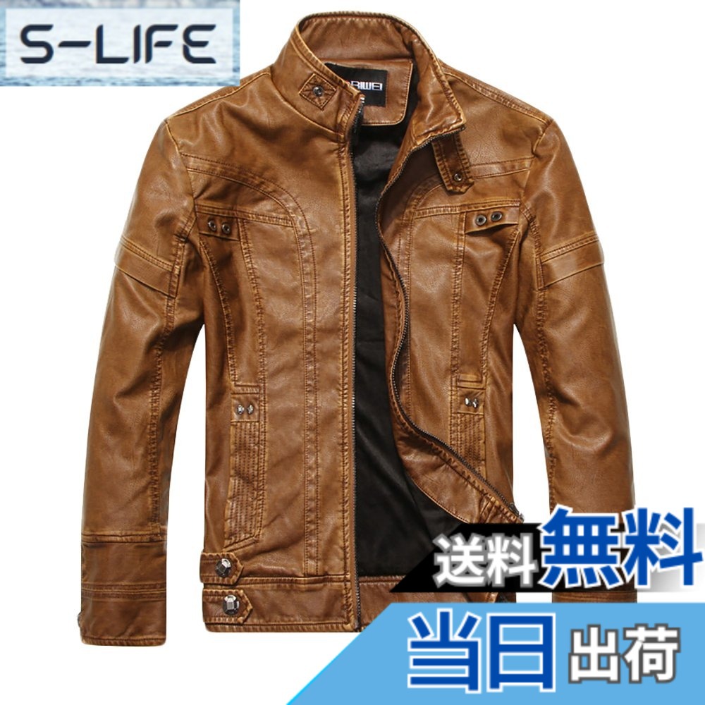 【貨物輸送無料】[Laquest] （ラクエスト） ライダースジャケット 皮ジャン 本革調 色：駱駝、大きさ：2XL