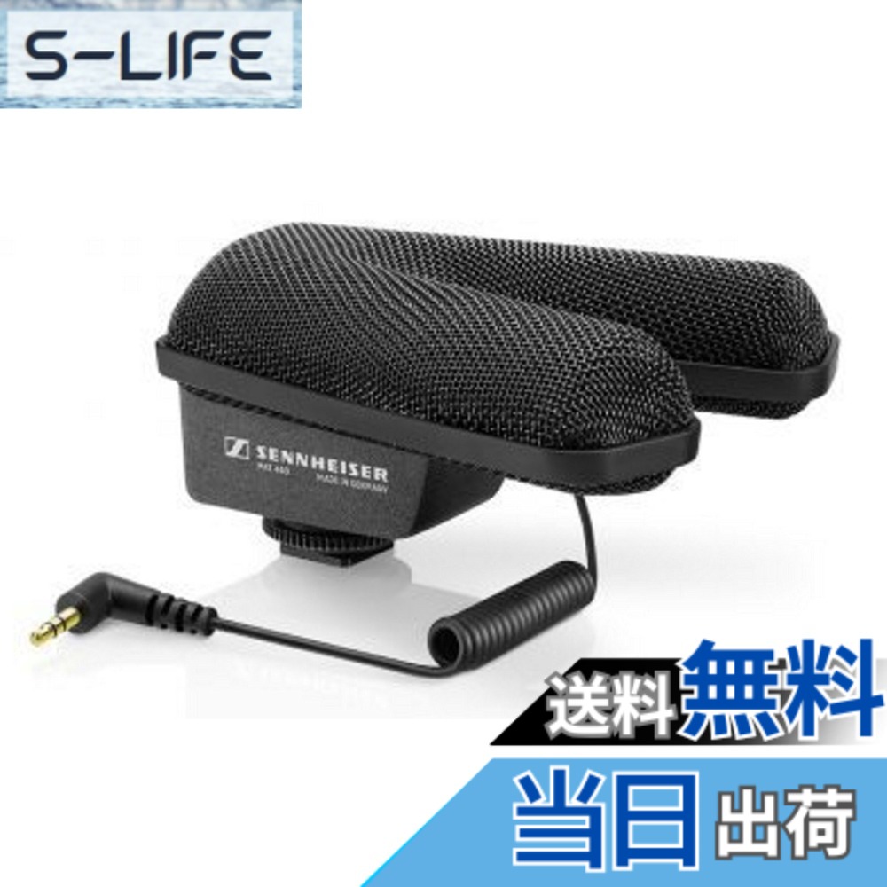【貨物輸送無料】Sennheiser ゼンハイザー MKE 続きもの 色：黒いこと