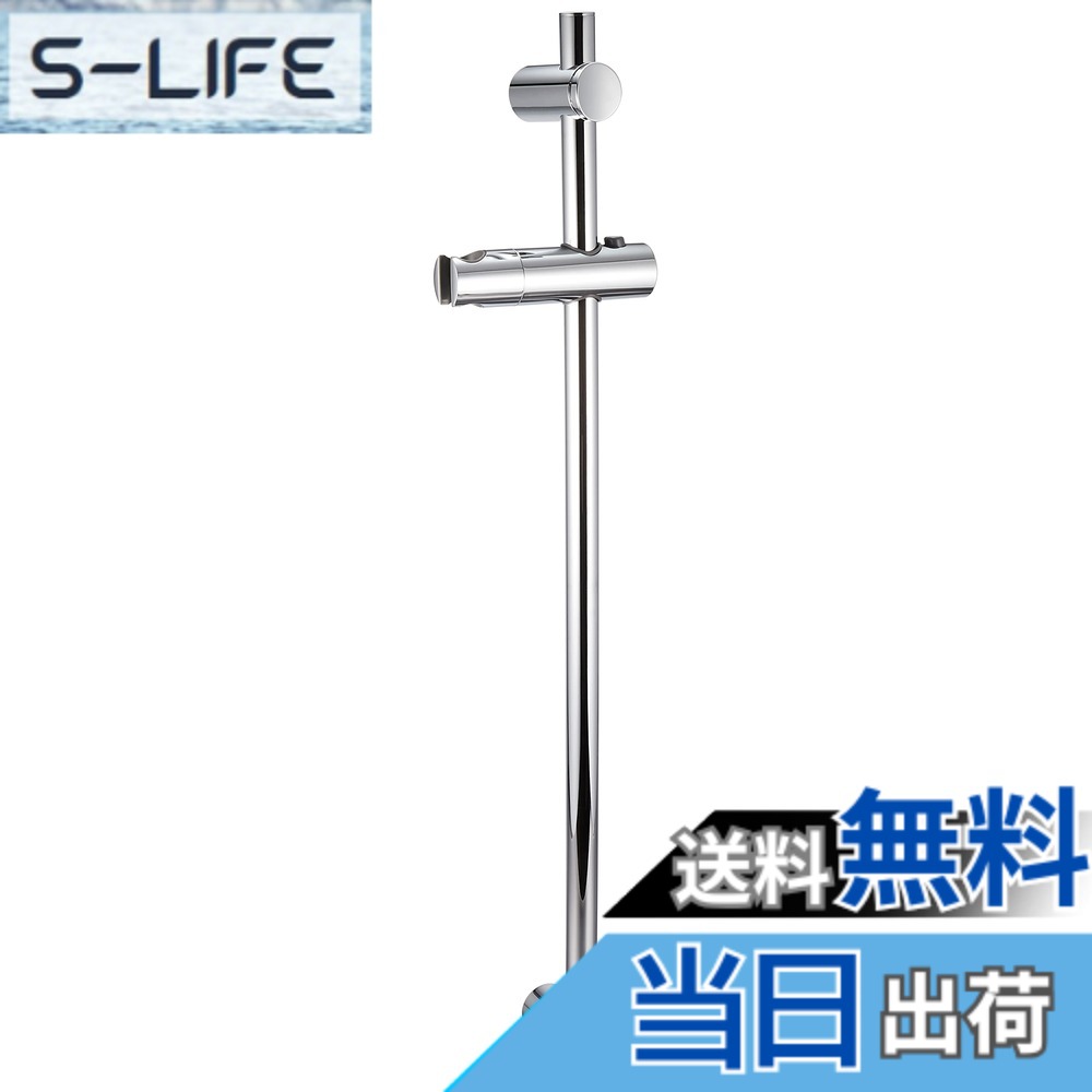 【貨物輸送無料】SANEI 横すべり赤ちょうちん シャワ掛け具付き添い人 シャワ角度合わせる能力のある 色：ステンレス鋼、大きさ：780粍