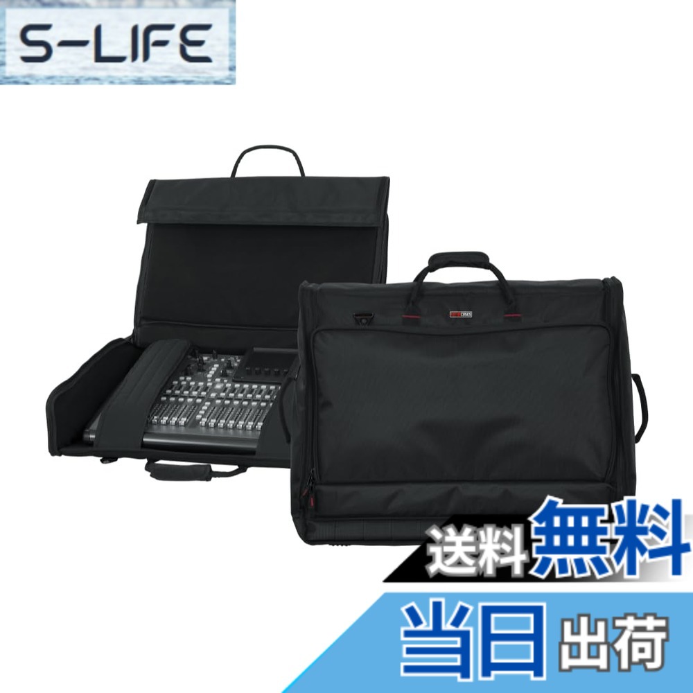 【送料無料】GATOR ゲーター ミキサーケース 高密度ナイロン製 G-MIXERBAG Series G-MIXERBAG 【国内正規品】 色:ブラック、サイズ:26" x 21" x 8.5"|S-LIFE