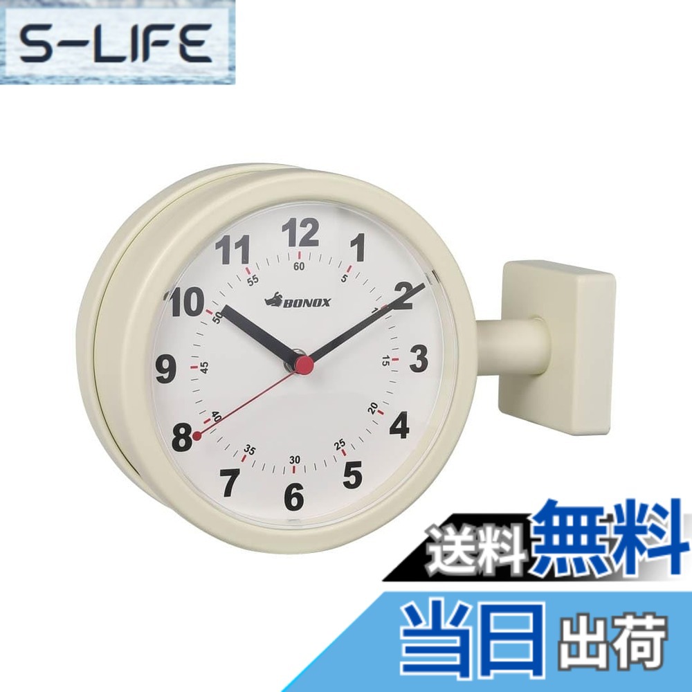 【送料無料】ダルトン(Dulton) ダブルフェイス クロック 掛け時計 両面時計 壁掛け マグネット DOUBLE FACE CLOCK 色:アイボリー、サイズ:φ20cm|S-LIFE