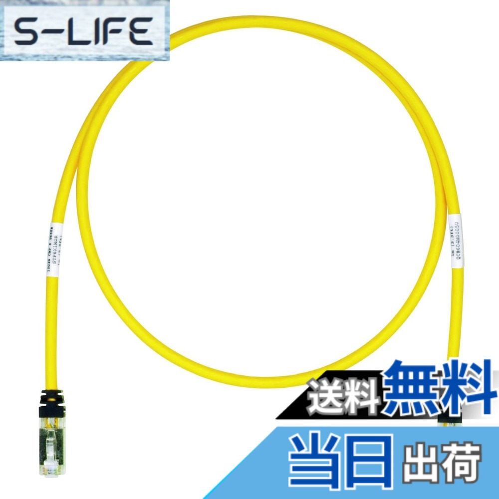 【貨物輸送無料】パンドウイット 遮蔽物 ローカルエリアネットワーク有線テレビ CAT6A 労働者階級遣りくち 各色 STP6X 色：黄、大きさ：30m