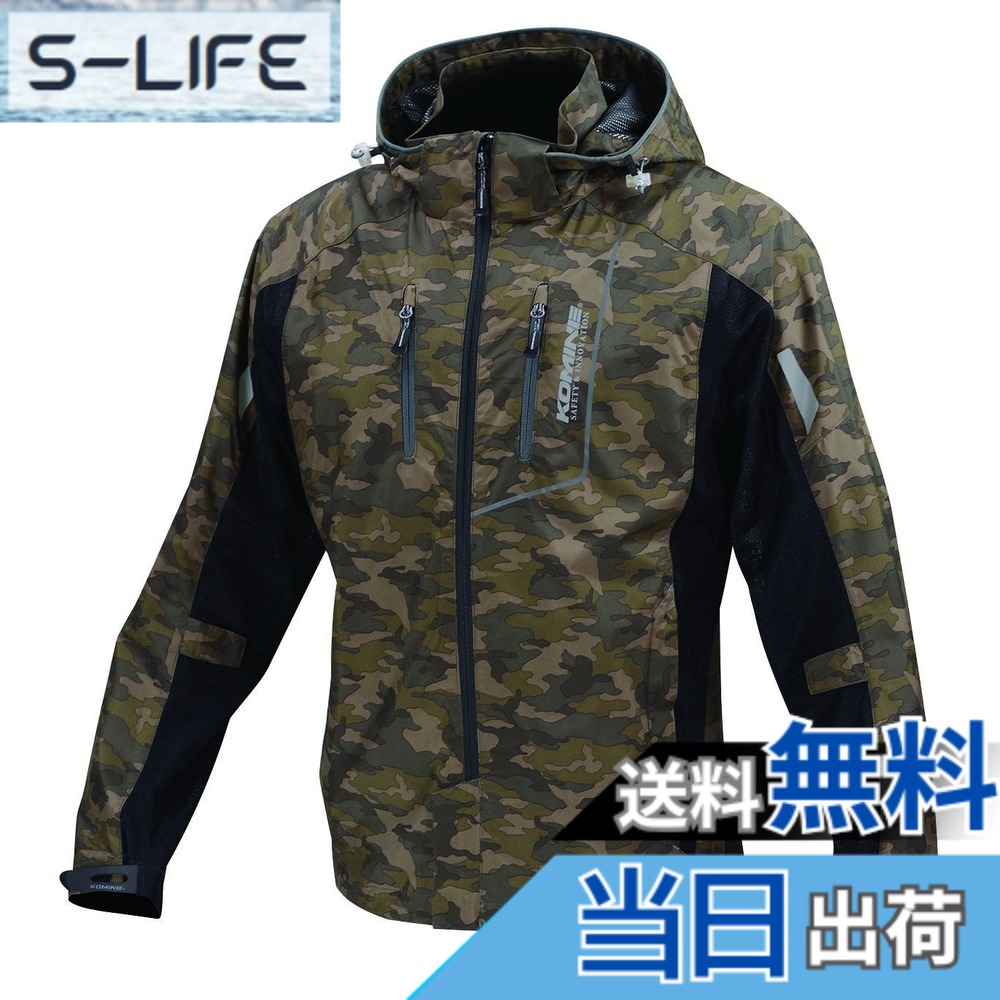 【貨物輸送無料】コミネ(KOMINE) 自動二輪車用 JK-1123 JK-112 プロテクトハーフメッシュパーカ ゲンリ 色：Camo/Black、大きさ：XL