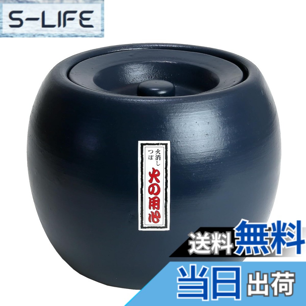 【貨物輸送無料】KANEYOSHI 火鉢 七輪 丸焼き 炭火 夏目火消 火消壺 大きさ：Medium