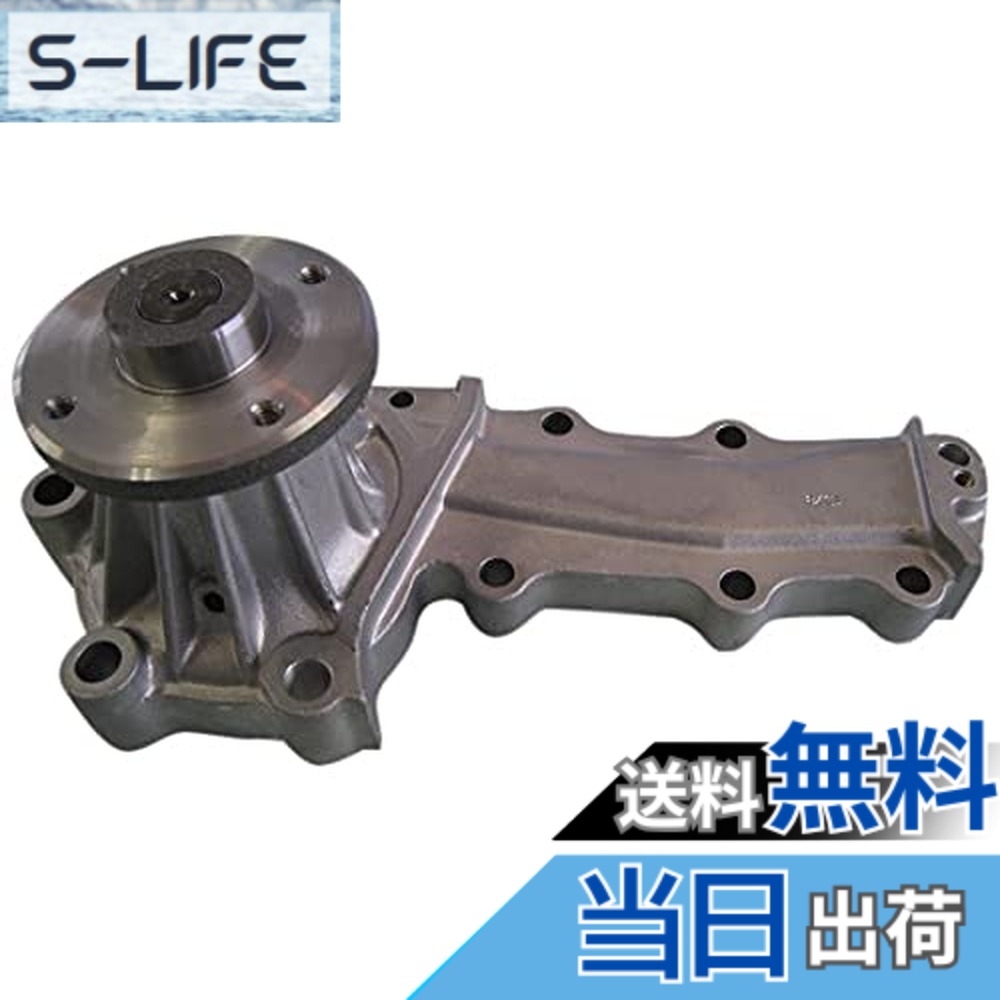 【貨物輸送無料】HITACHI(日立)お水揚水機 大いさ：型番前半 : V3