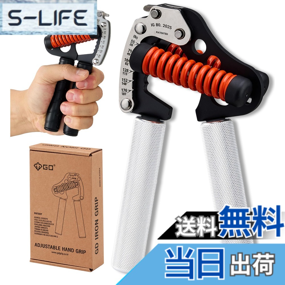 【貨物輸送無料】GD IRON GRIP お手て手持ち部分 握力形づくる 厄介なもの合わせると手持ち部分幅合わせるが能力のある 色：Silver、大きさ：6.50 x 3.70 x 0.80