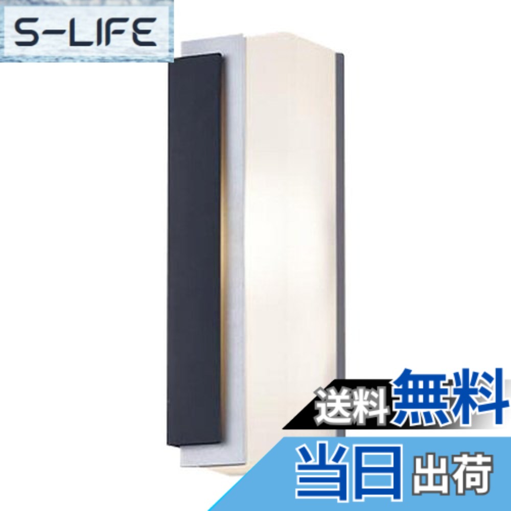 【貨物輸送無料】Panasonic LED 合財袋ともし火 壁直付型 40形 矩形 LGW/LGCW 色：シルバーメタリックxオフブラック