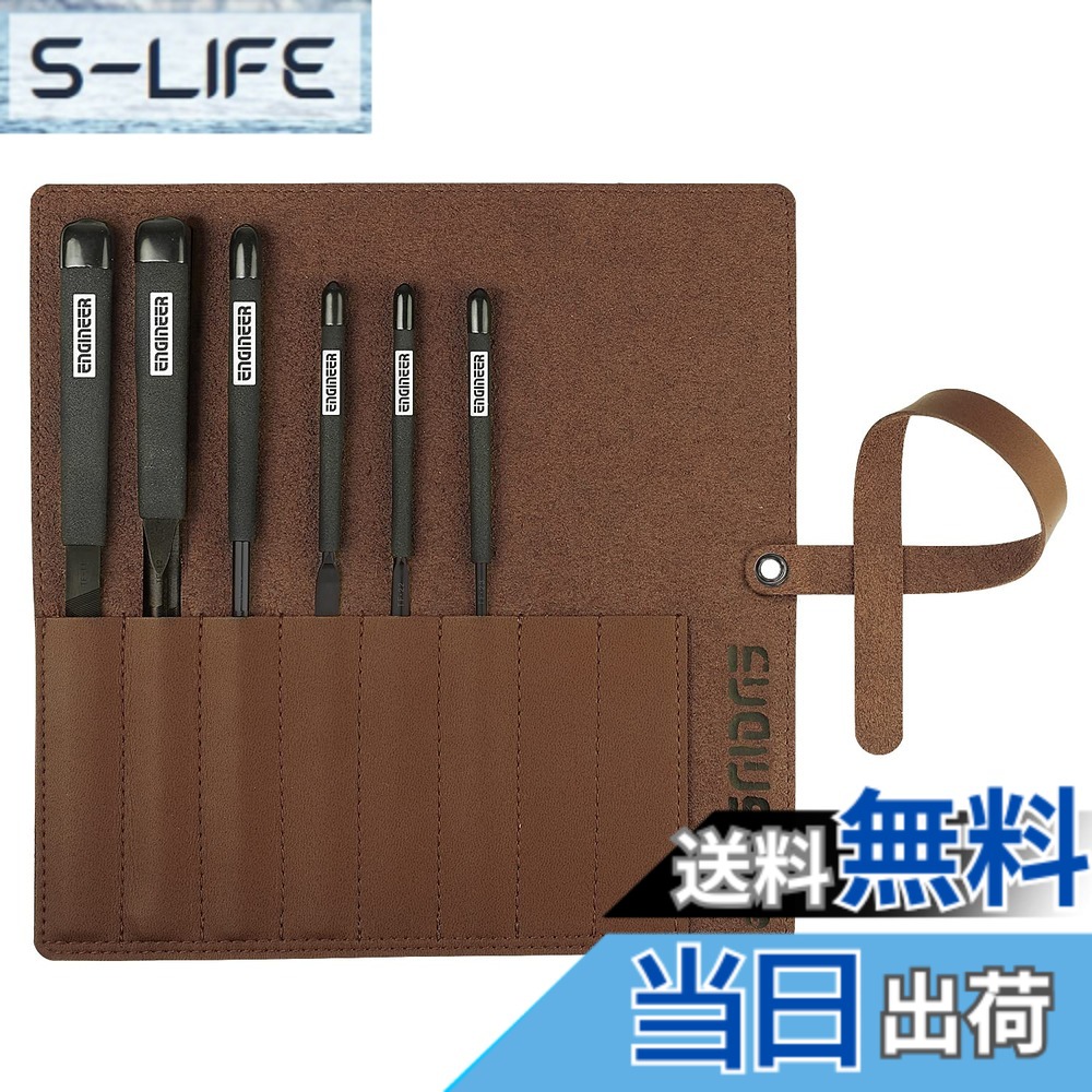 【送料無料】エンジニア ジェットブラックヤスリ 色:ブラック、サイズ:6本セット|S-LIFE