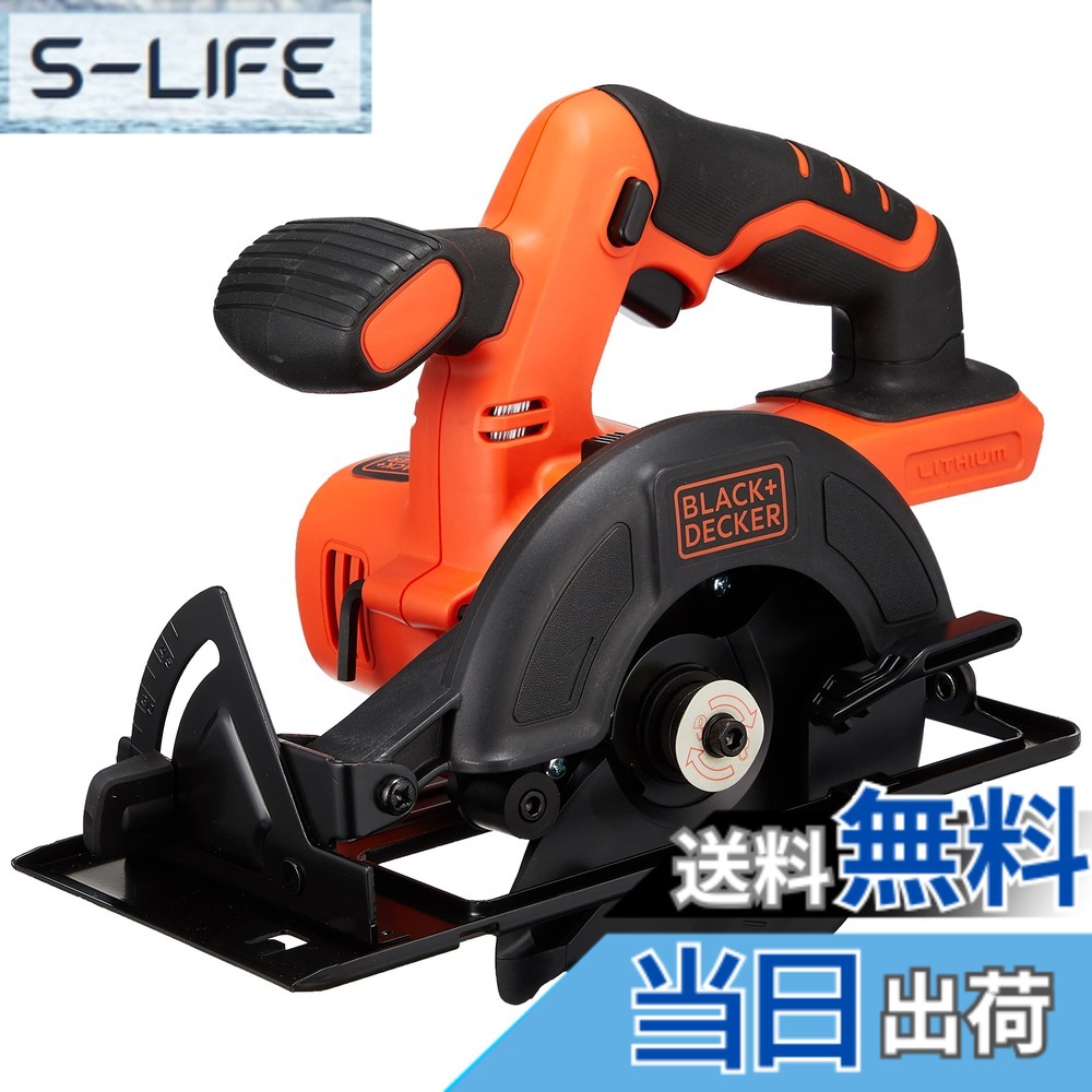 【貨物輸送無料】ブラックアンドデッカー(BLACK+DECKER) 18V 色：オレンジ色
