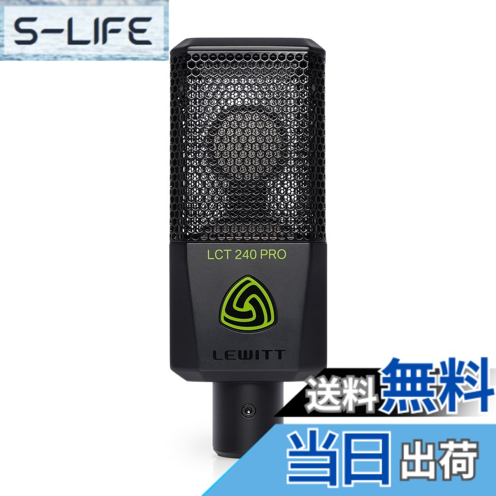 【貨物輸送無料】LEWITT LCT 240 PRO 色：黒いこと