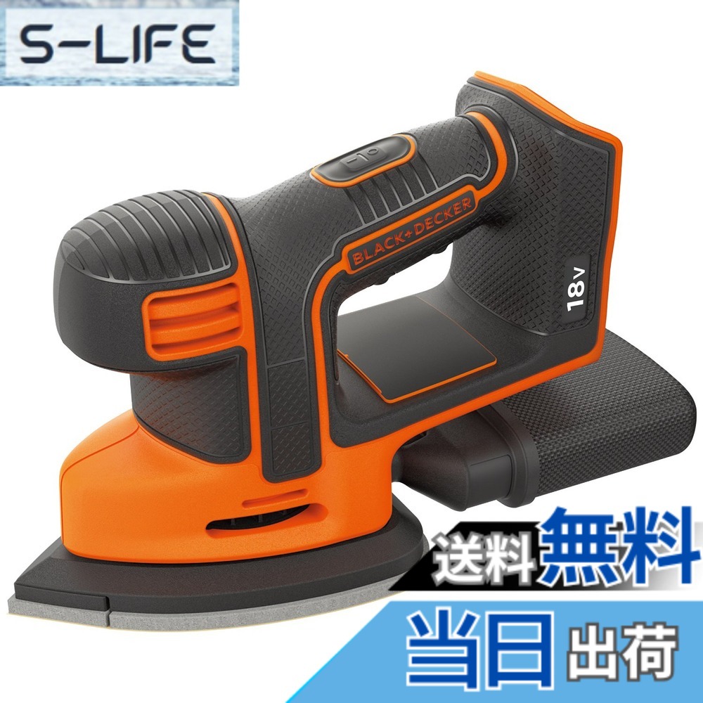 【送料無料】ブラックアンドデッカー(BLACK+DECKER) 18V 色：オレンジ｜S-LIFE