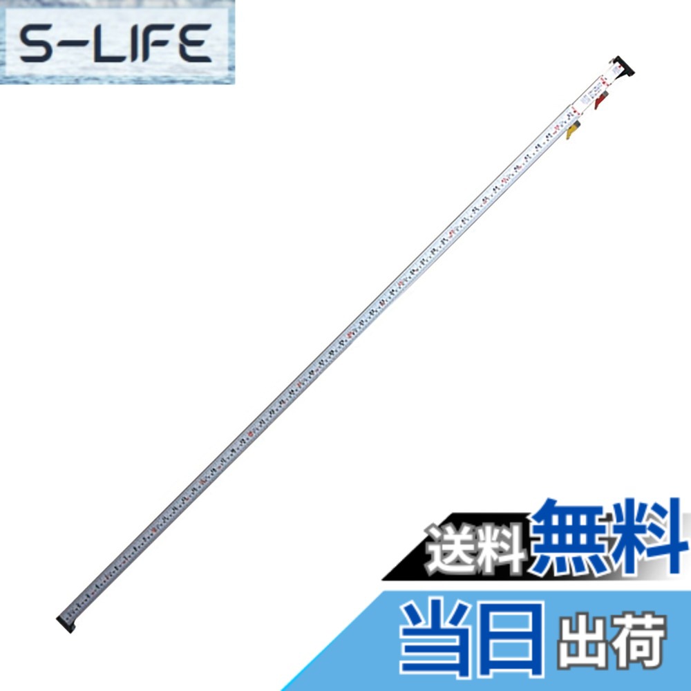 【送料無料】シンワ測定 3倍尺 のび助 一方向式 サイズ：15尺5寸｜S-LIFE
