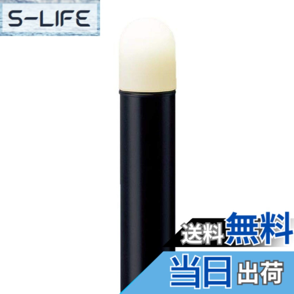 【貨物輸送無料】Panasonic エントランスライト用極点