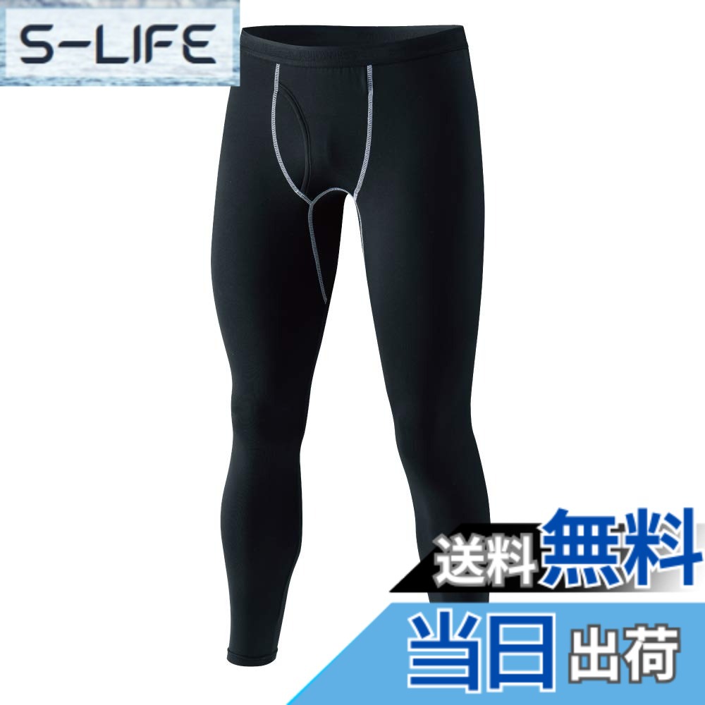 【貨物輸送無料】おたふく手袋 冬用下着類 ロングタイツ[保温 起毛 コンプレッション 前くい違い 吸汗速乾 メンズ] JW-165 黒いこと 色：黒いこと、大きさ：L