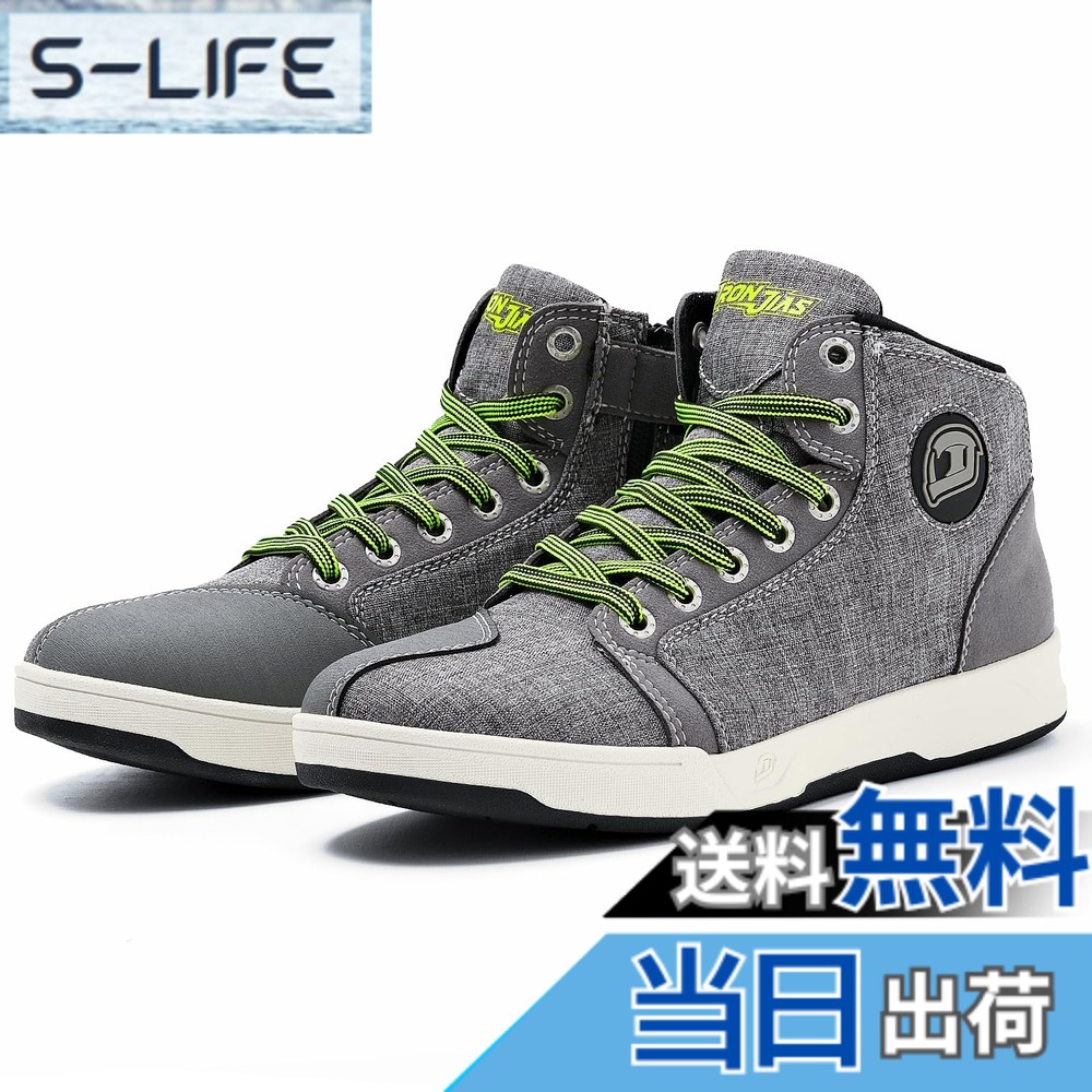 【貨物輸送無料】[IRON JIA\u0027S] 自動二輪車 ブーツ CE証明 ライディング シューズ 決まりきった履き 厚底 通気性 耐磨耗性 保護 上滑り打ち切り メンズ 黒いこと 色：薄墨色、大いさ：26.0 糎