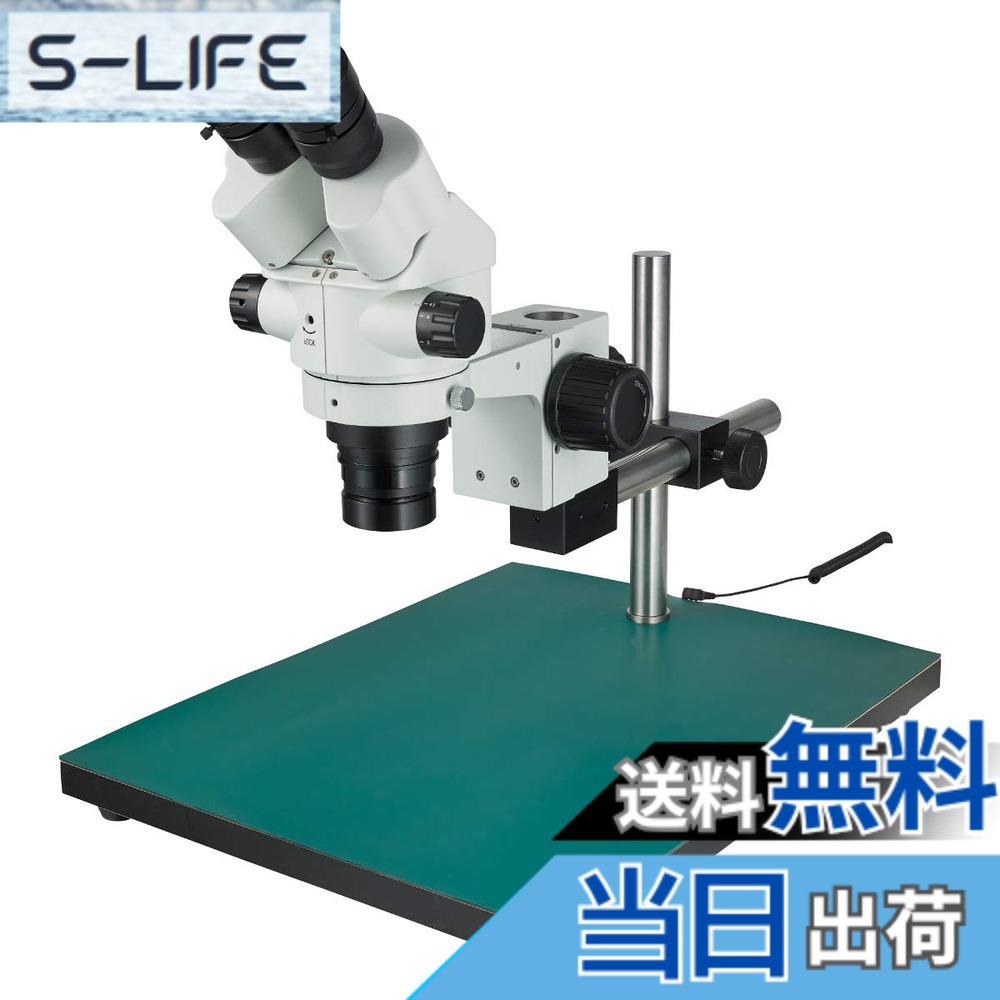 【送料無料】L-461 L-KIT 色:USBカメラ無|S-LIFE