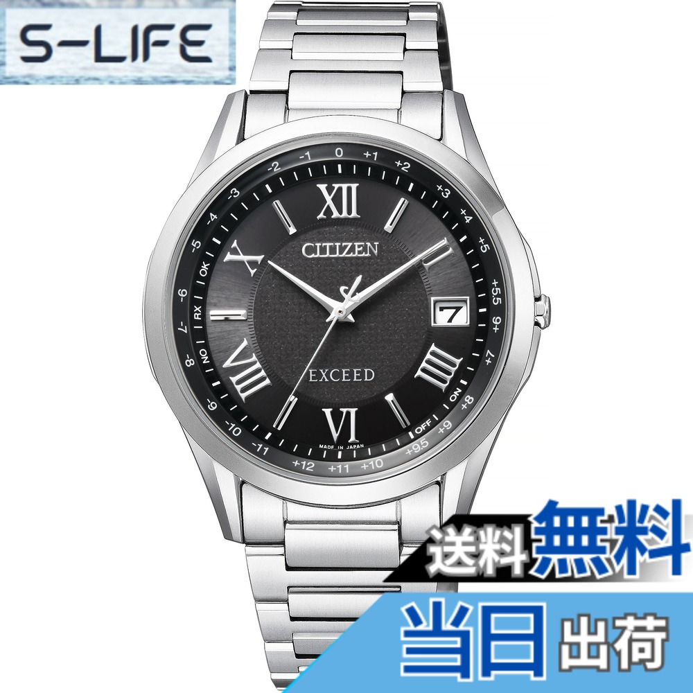 【貨物輸送無料】[Citizen] ウオッチ エクシード CB1110系 色：黒いこと