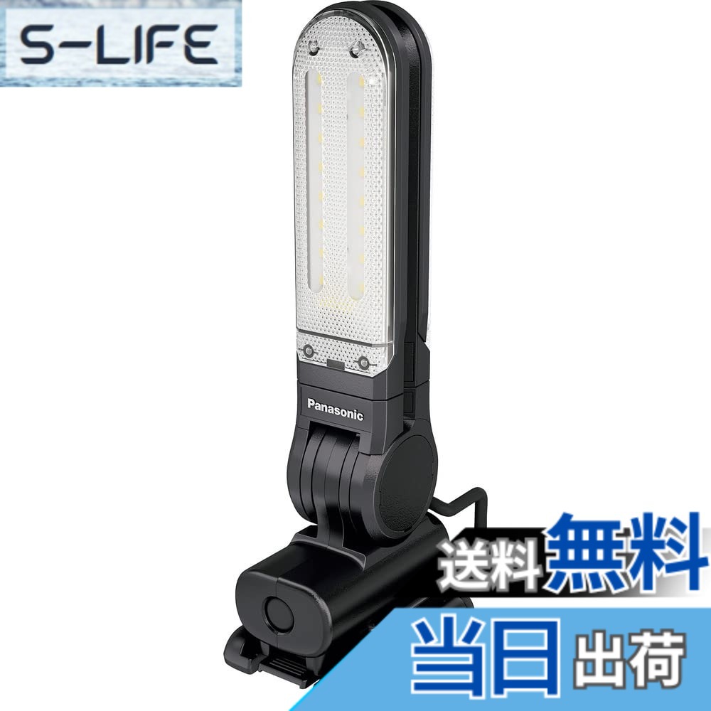 【貨物輸送無料】パナソニック 申し受けるLEDマルチ点火装置 色：黒いこと、大きさ：d)7.2V 本体+磁石軍事基地付