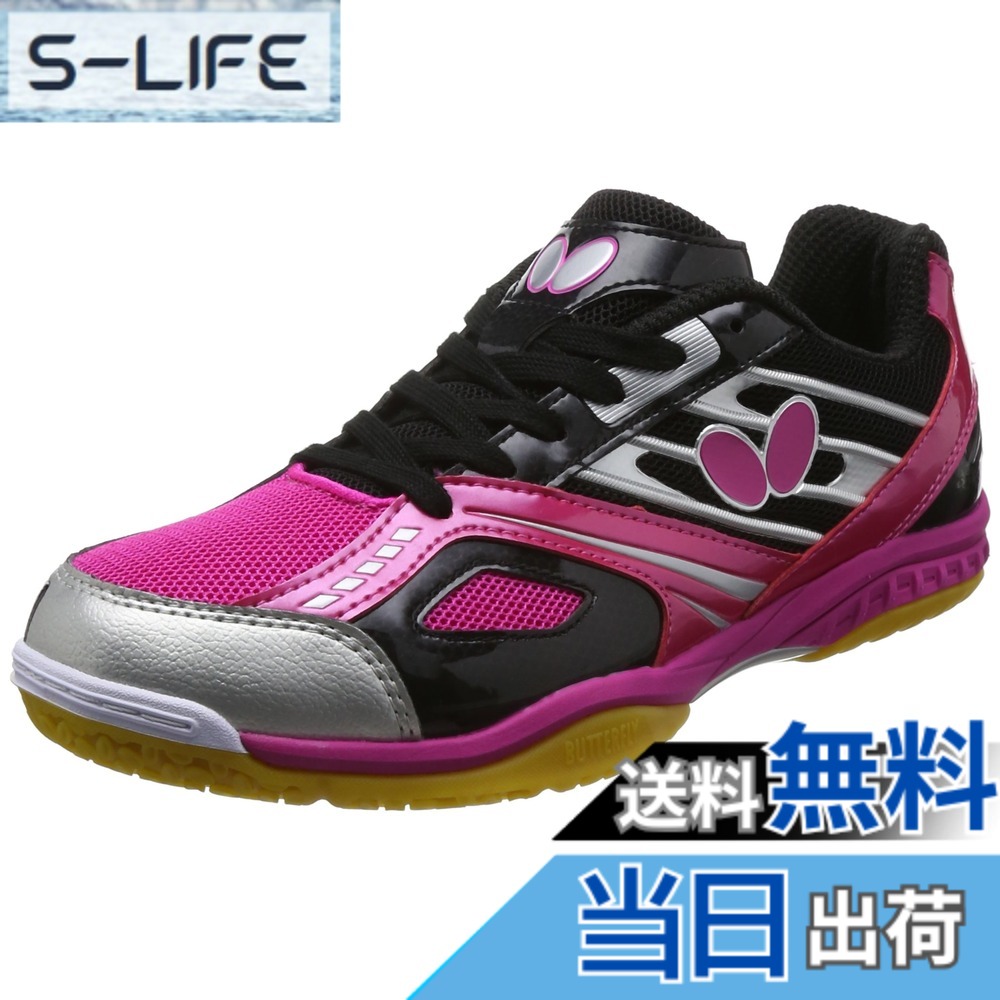 【貨物輸送無料】夢見鳥(Butterfly) メンズ レゾラインシューズ 色：黒いこと/さくら色、大きさ：23.0 糎