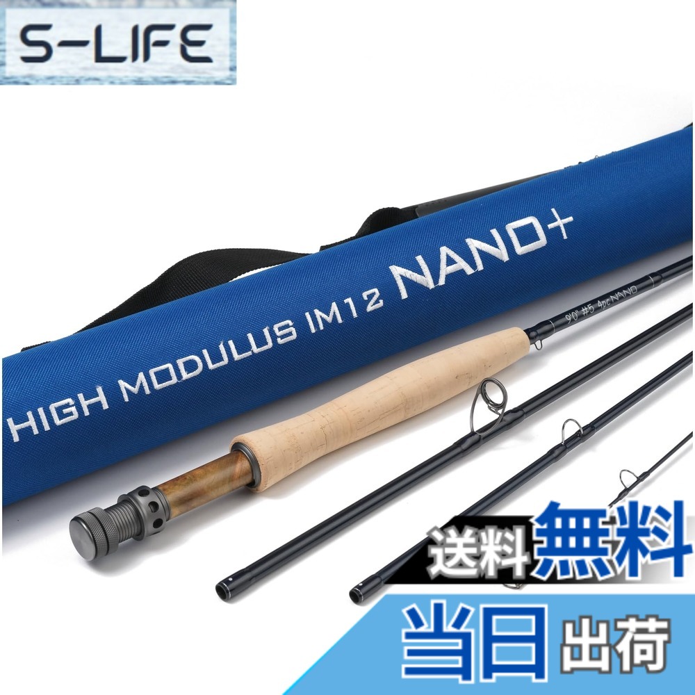 【送料無料】Maxcatch NANOシリーズ フライフィッシングロッド、ナノテクノロジー フライロッド 色:NANOシリーズ、サイズ:5ウェイト 9‘0‘’ 4ピース|S-LIFE