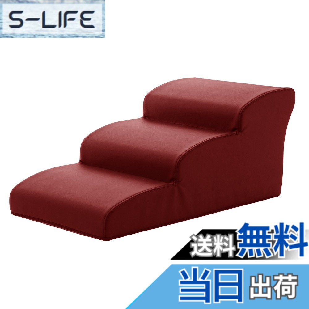 【送料無料】セルタン(Cellutane) ドッグステップ 色:PVCレッド、サイズ:3段|S-LIFE