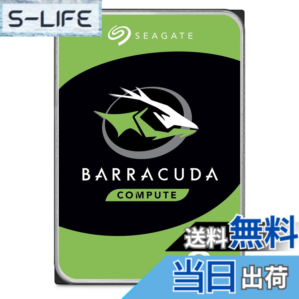 【貨物輸送無料】Seagate 3.5in 内蔵 HDD 固定ディスク 色：マイコン向け 3.5in、大いさ：8結核症