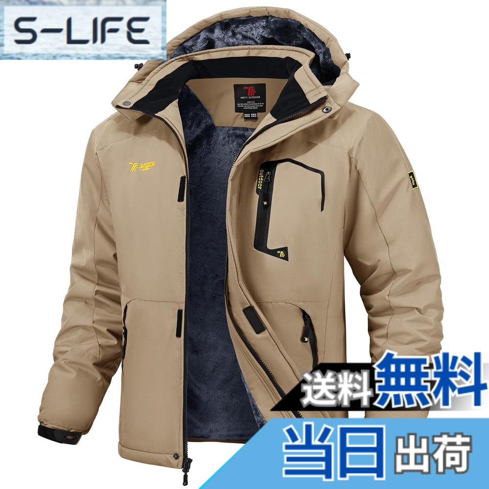 【貨物輸送無料】[Gopune] メンズ アウトドア 上衣 裏ボア 山歩き御召しもの 多役立つこと山登り服 小股走り アウター スキーの板御召しもの 雨合羽 前掛け 防風 防寒 ウィンドシェルジャケット 秋冬用 色：カーキ、大きさ：XL