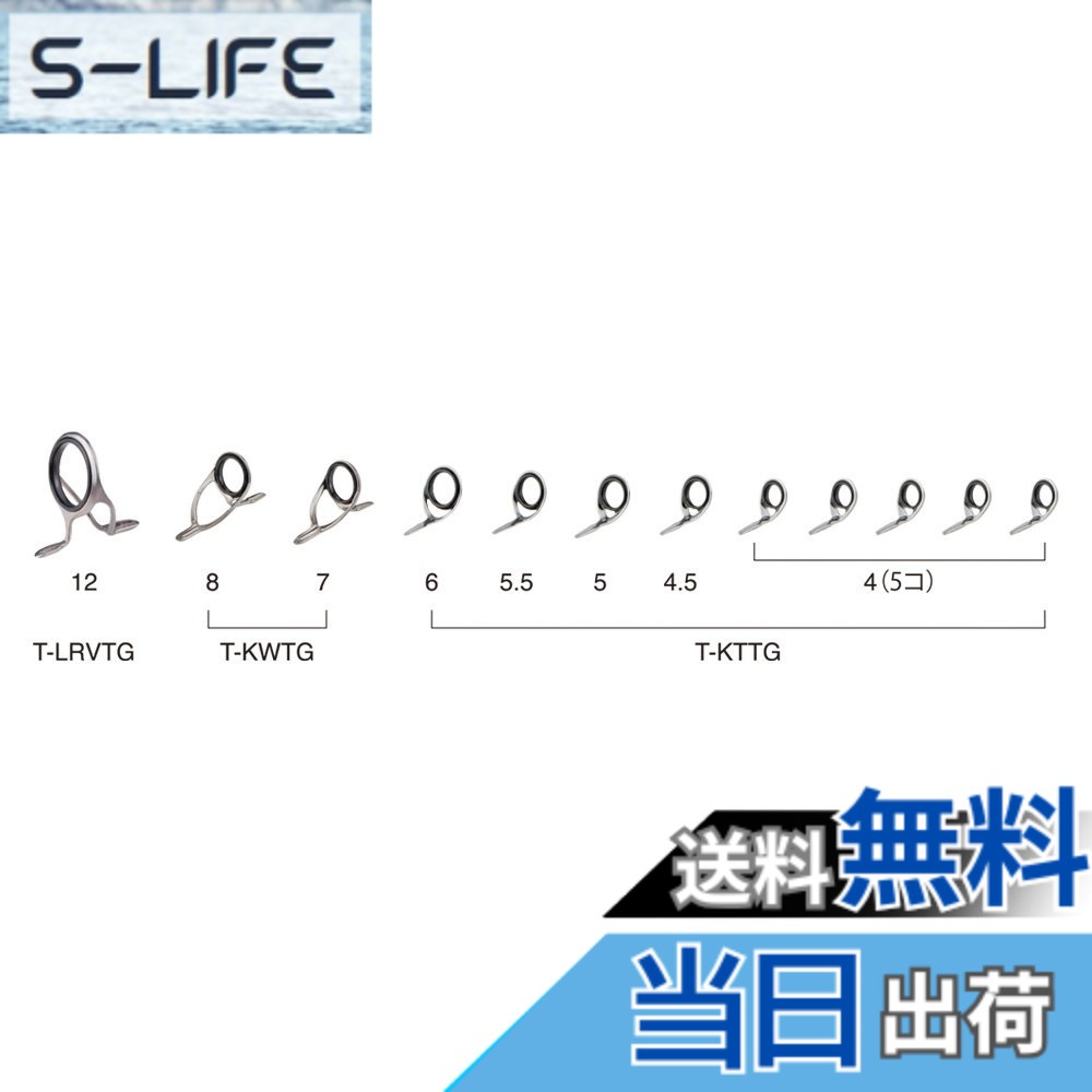 【貨物輸送無料】富士工業(FUJI KOGYO) Fuji 御引き回し書き割り チタンひな形 TORZITE輪っか (とっ始め御引き回しなし) 色：T