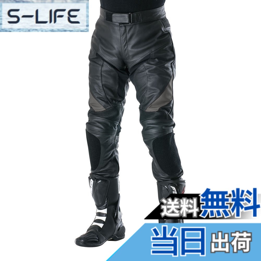 【送料無料】南海部品 RDP-10 レザーパンツ 色：ブラック/グレー、サイズ：LL｜S-LIFE