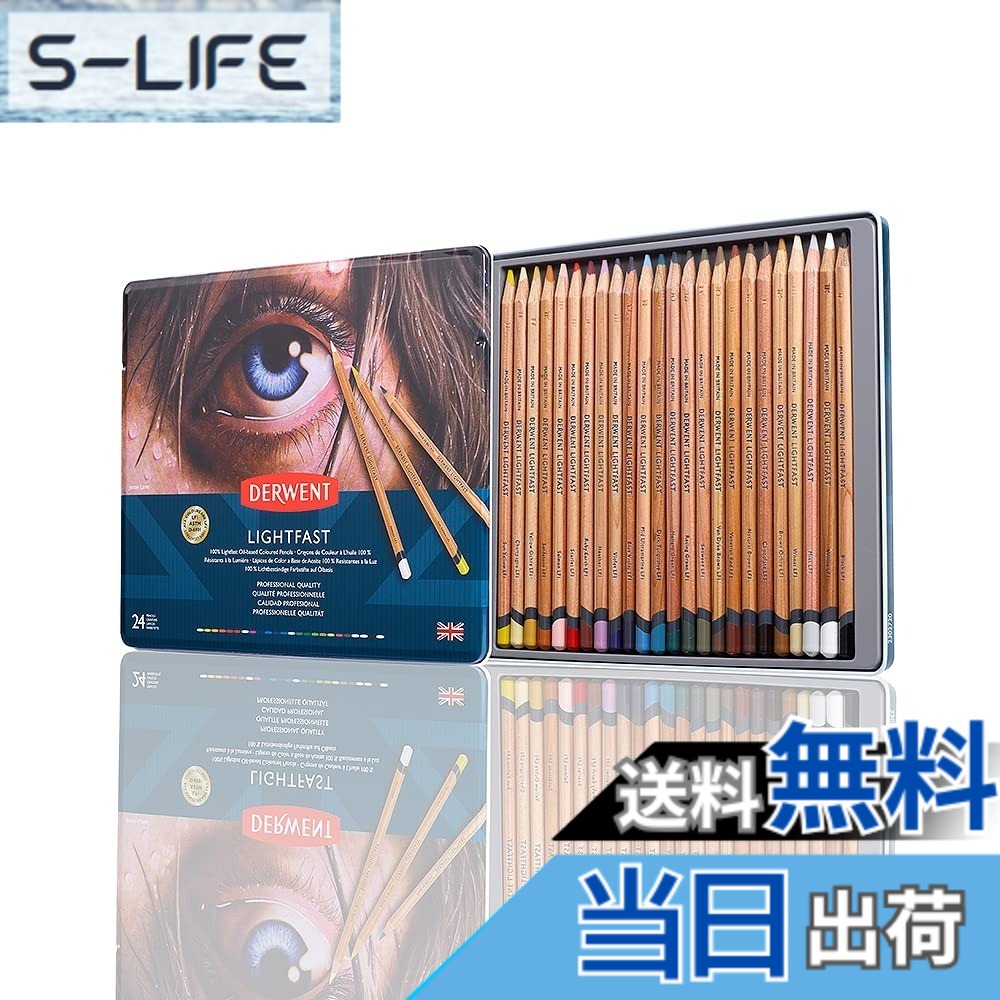 【貨物輸送無料】ダーウェント 色鉛筆 ライトファスト WRITING_INSTRUMENT 色：24色