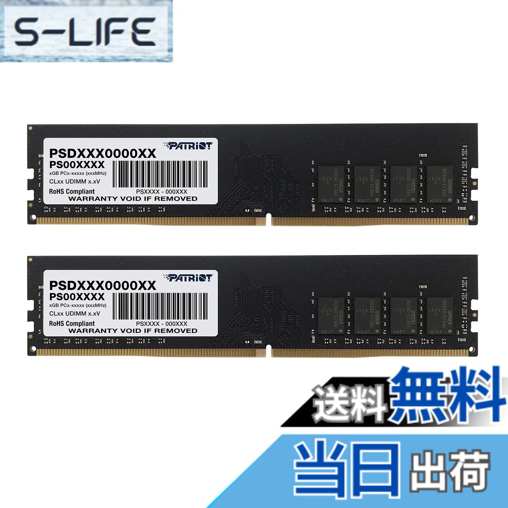 【貨物輸送無料】PATRIOT DDR4 2666MHz マイコン4-21300 CL19 ヒートシンク付 色：UDIMM、大きさ：8GBx2枚組