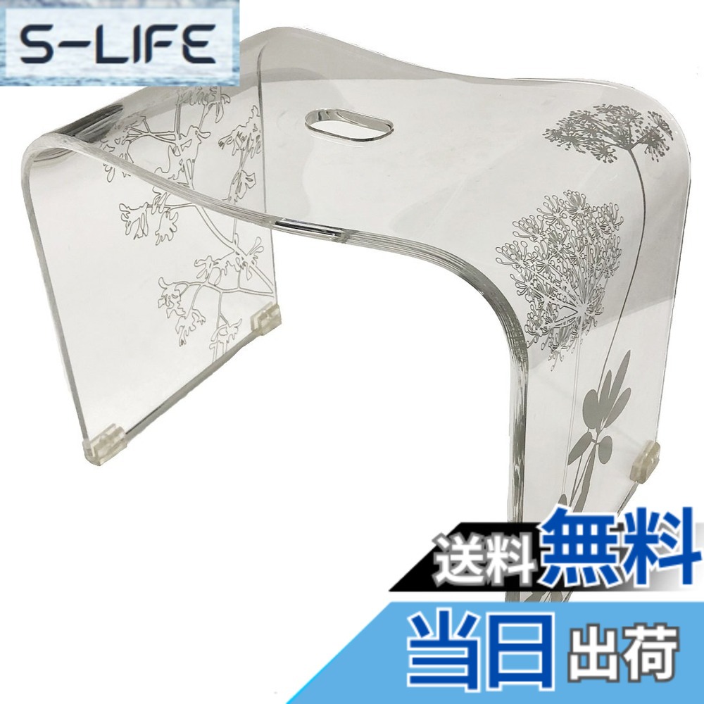 【送料無料】センコー サリナ 洗面・浴用雑貨シリーズ 色:クリア、サイズ:約38.5x25x高30cm|S-LIFE