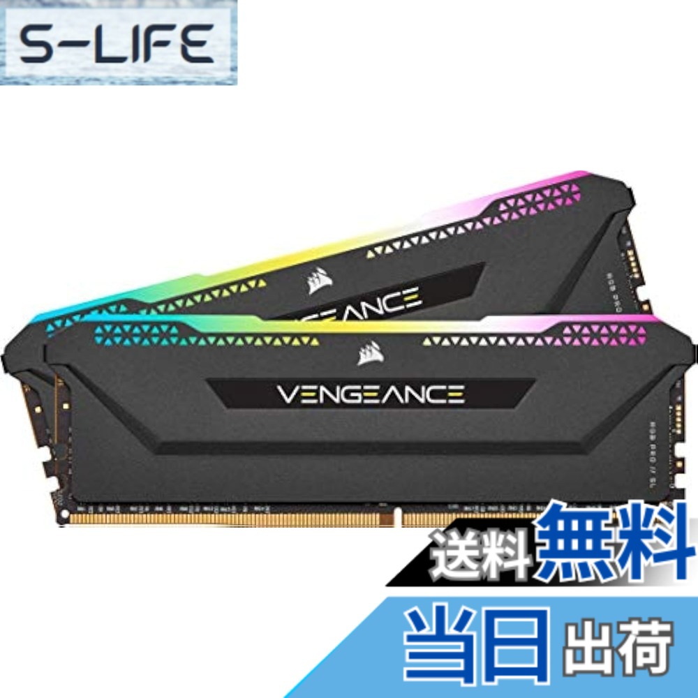 【貨物輸送無料】CORSAIR DDR4 学習机とっ始めマイコン用 記憶装置モデュール VENGEANCE LPX DDR4 学習机とっ始めマイコン用-2666 Cas Latensy16 色：白いこと、大きさ：16GB(8GBx2枚)