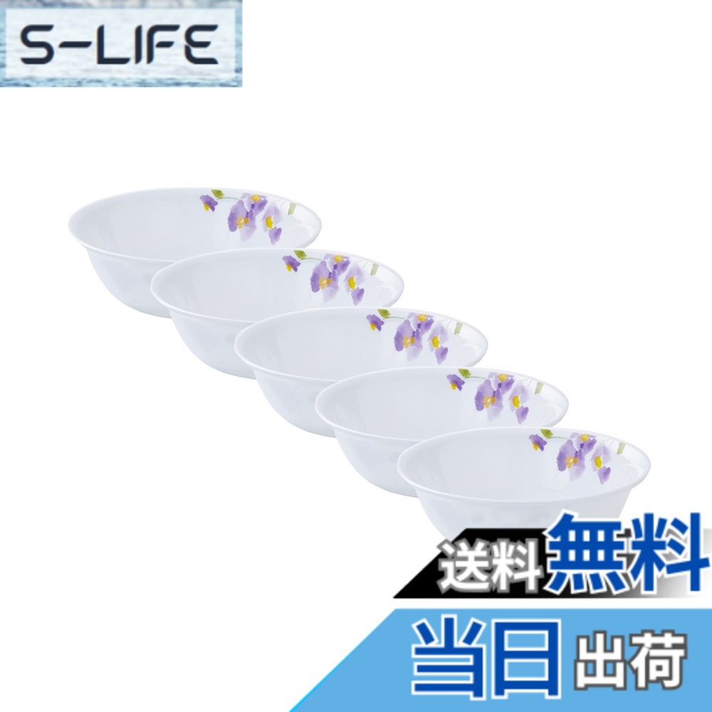 【貨物輸送無料】コレール 真四角 皿 一皿 割れにくい 軽さ 陰電子領域相応う オーヴン相応う 食洗機相応う ウインターフロストホワイト 色：m)バイオレットミスト、大きさ：中どんぶり鉢