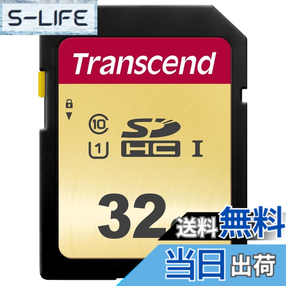 【貨物輸送無料】トランセンドジャパン SD歌留多 128GB MLC NAND やとい入れる UHS-I U3 V30 Class10 【見聞立てなおすホンブルグ帽無償申し出で】 色：ゴールド、大きさ：1) 32GB