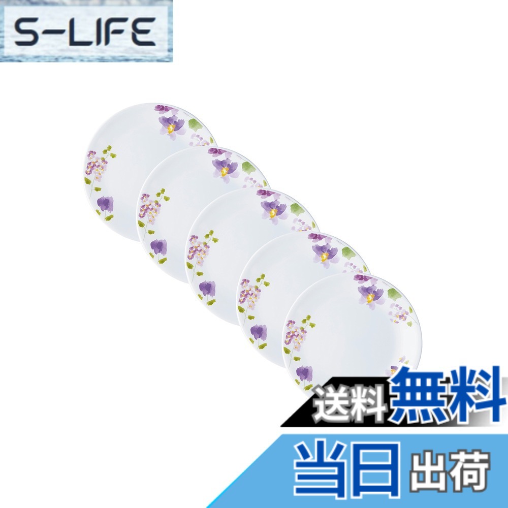 【貨物輸送無料】コレール 真四角 皿 一皿 割れにくい 軽さ 陰電子領域相応う オーヴン相応う 食洗機相応う ウインターフロストホワイト 色：m)バイオレットミスト、大きさ：中皿