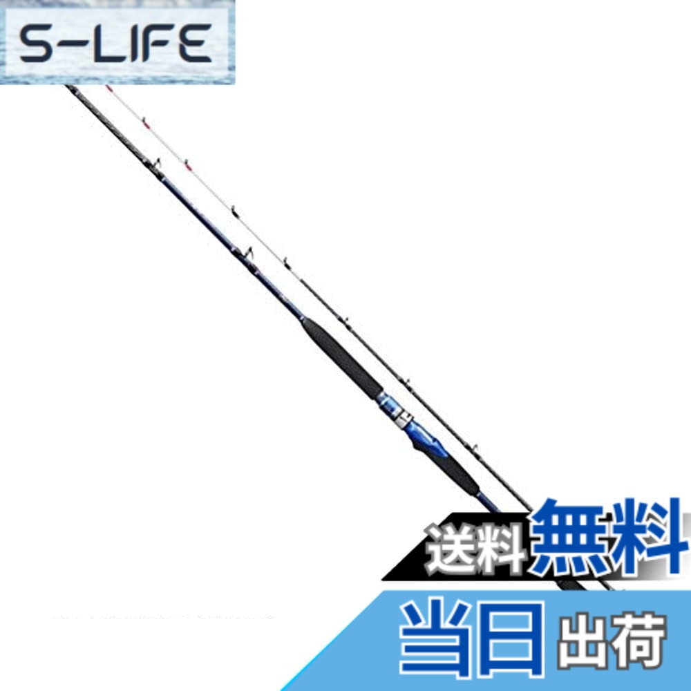【送料無料】シマノ(SHIMANO) ロッド 船竿 18 海明 各種 色：マルチカラー、サイズ：270｜S-LIFE 25,726円